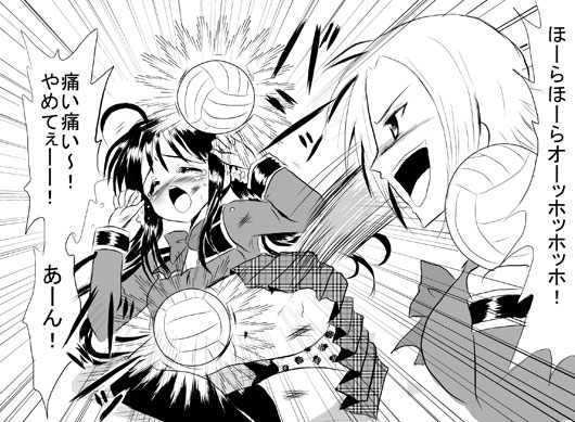 sakuya.jpg
