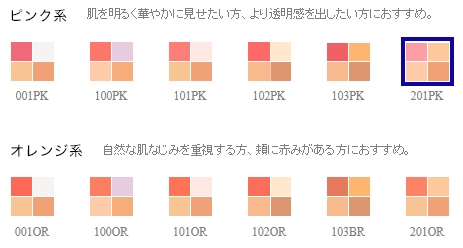 Baidu IME_2014-1-27_20-9-25