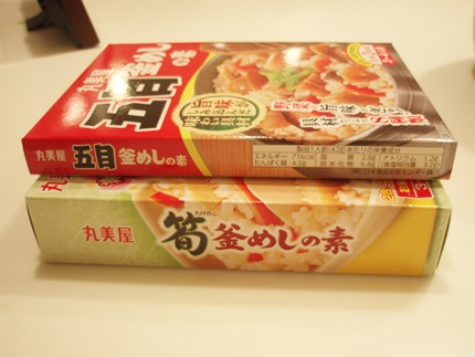釜飯3