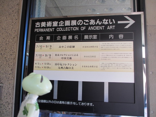 hakata3