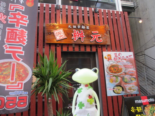 hakata7