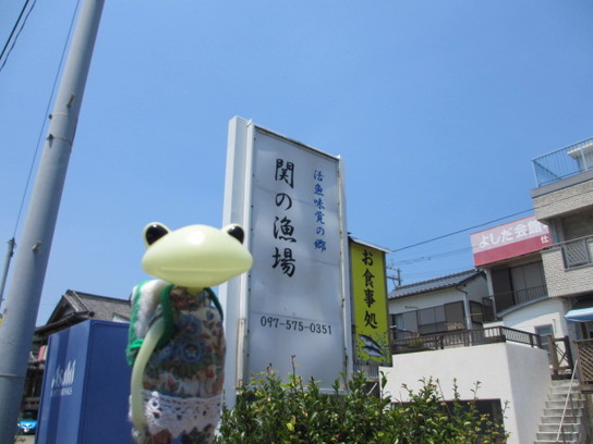 oita17