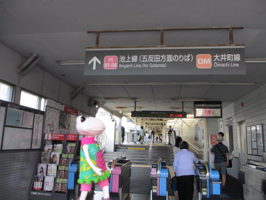 宮5