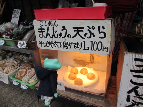 fukushima39