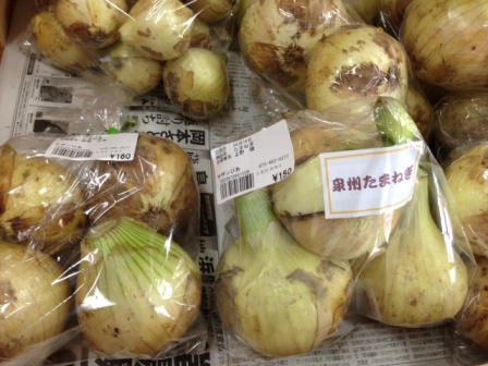 たまねぎ