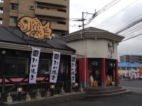 鯛焼き太郎