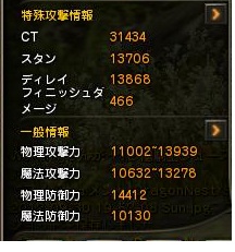 ソドステ