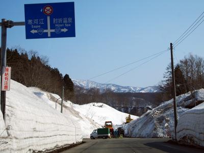 雪いっぱい