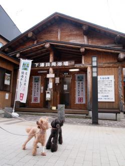 共同浴場の前で