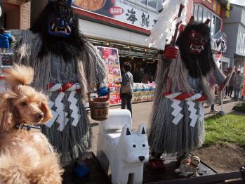 なまはげ&秋田犬?