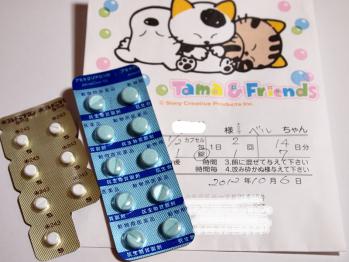 アモキクリア錠100 ・ プレドニゾロン5mg