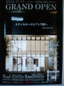 moblog_64b1a282.jpg