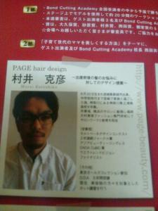 moblog_a021b562.jpg