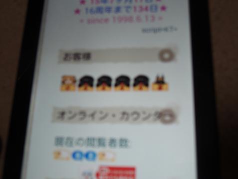 カウンター 44446