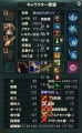 物理