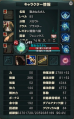 ステ9がつ29にち