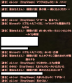 ひどい