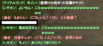 夜明けこた