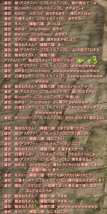 強化運なんてなかったんや