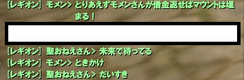 ときかけ