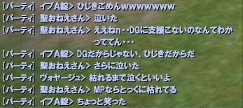泣いた