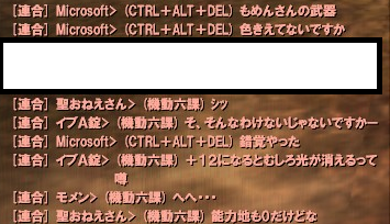 モメンがんばれ