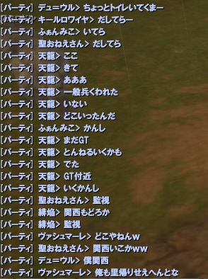 完済