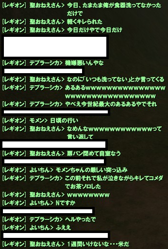 コメダソロ