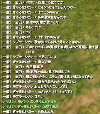 おさわり
