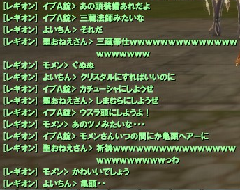 亀頭ヘアー