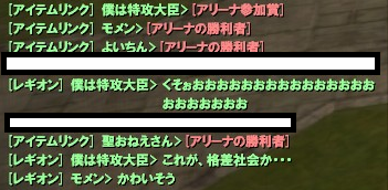 格差社会