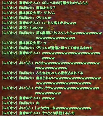 グリソム事変