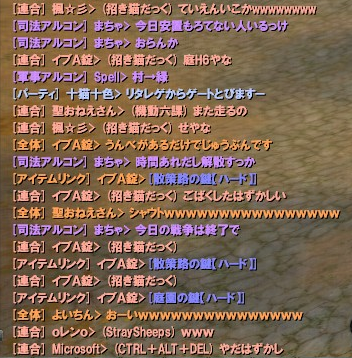 庭ガチ勢