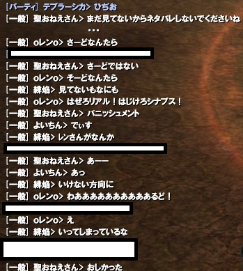 爆ぜろリアル!