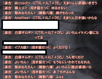 服だけイケメン