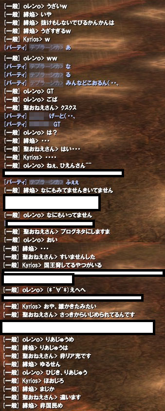 国王より怖い者のコピー