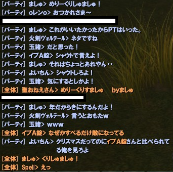 くりしゅましゅ!