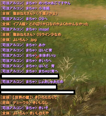 あご