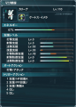 110カリーナ