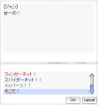 20120801サマスペ宿題
