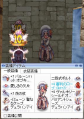 20120821ななしぺあ装備