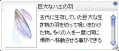20120909巨大ハエ