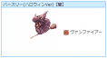 ROGMハロウィン3