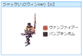 ROGMハロウィン6