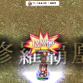 20121115オークロード