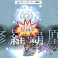 20121115ハティ3
