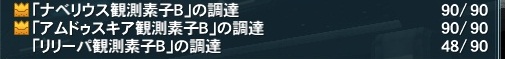 pso20120724_232137_001.jpg
