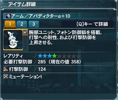 pso20120804_120053_001.jpg