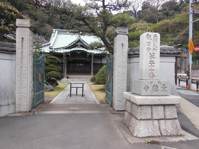 景徳寺
