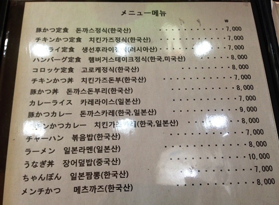 140109akita06.jpg